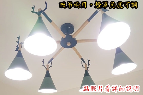 宏華燈飾，專業燈具安裝