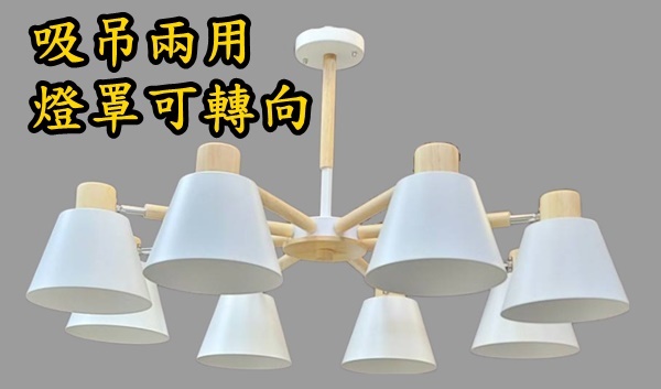 宏華燈飾，專業燈具安裝