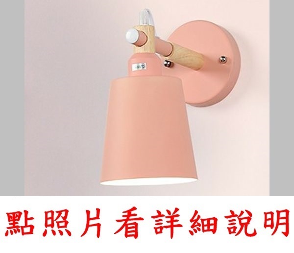 燈飾