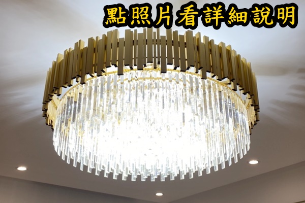 燈飾