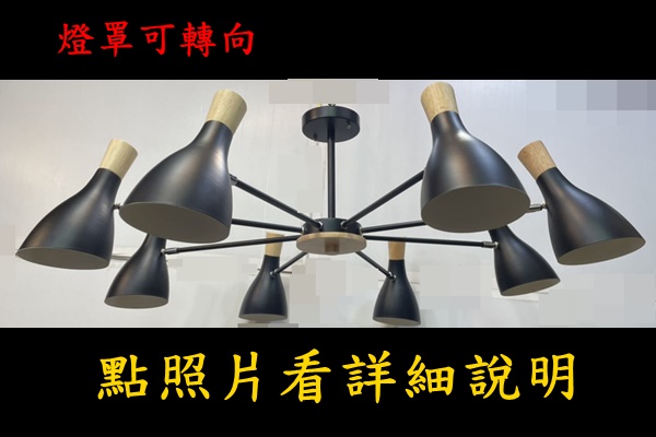 燈具