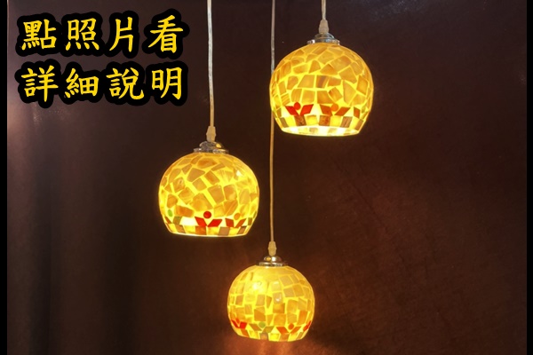 燈具