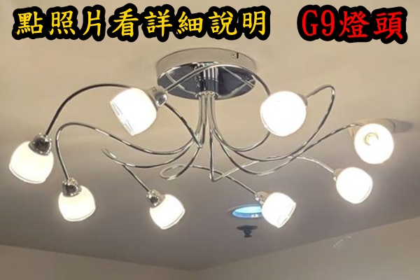 燈具