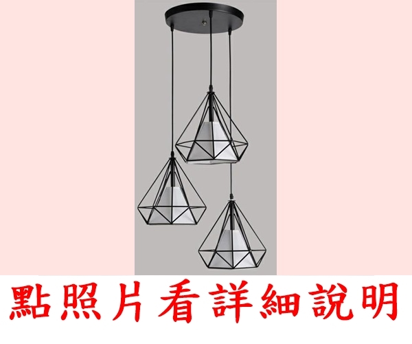 燈飾