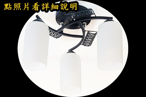 燈具