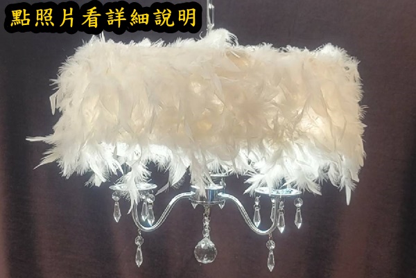 燈具