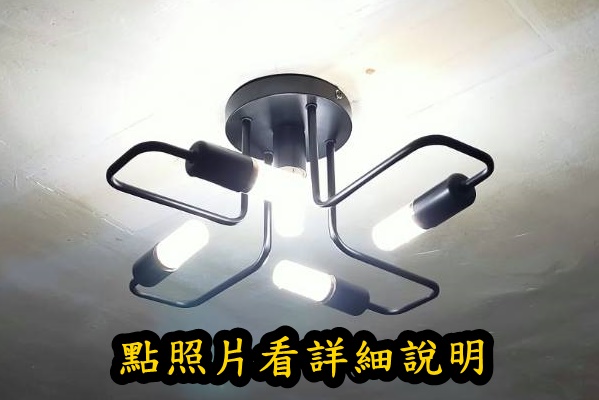 燈具