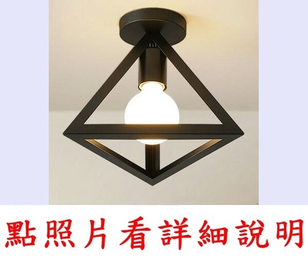 燈飾
