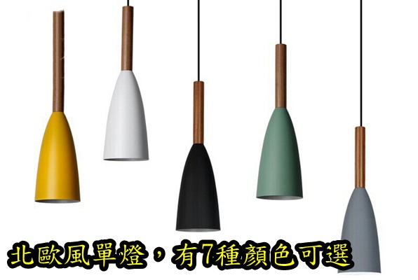 宏華燈飾，專業燈具安裝