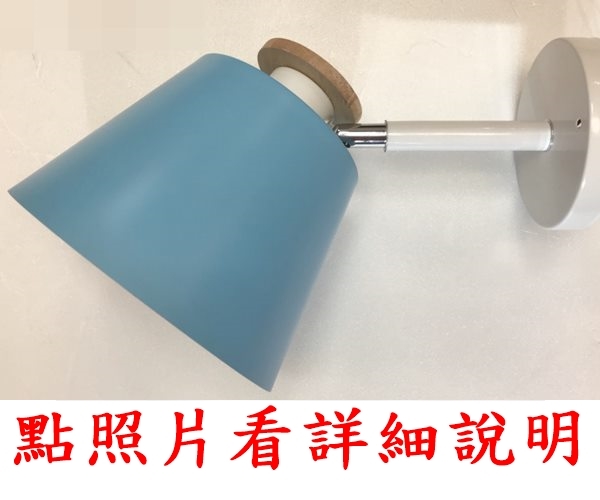 燈具