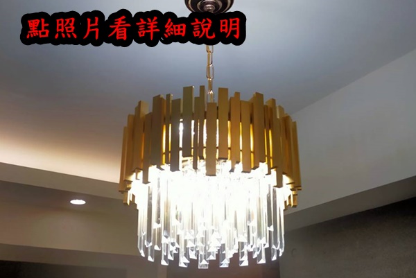 燈具