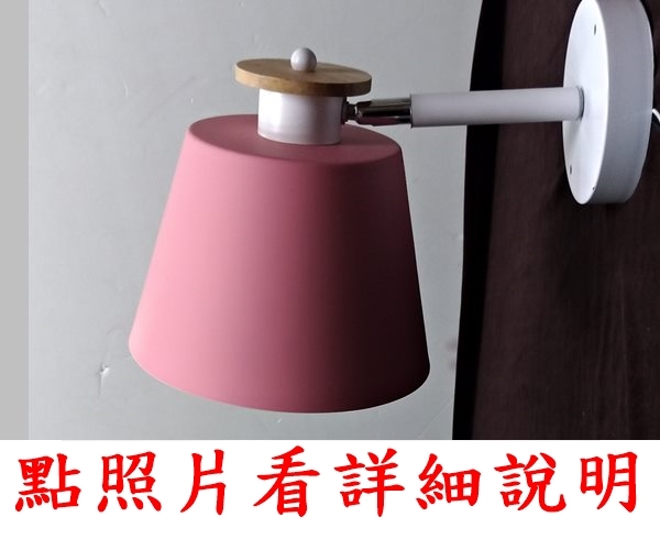 燈具