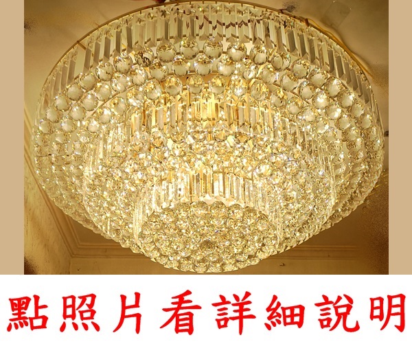 燈具