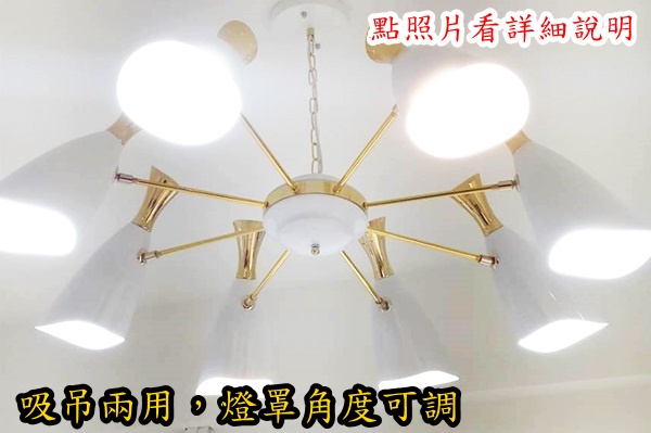 燈飾