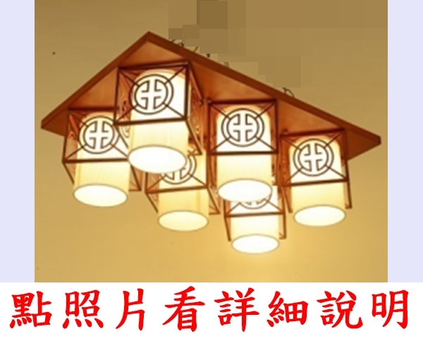 燈具