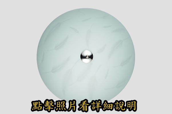 燈具