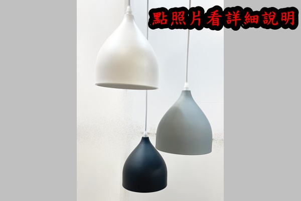 燈具