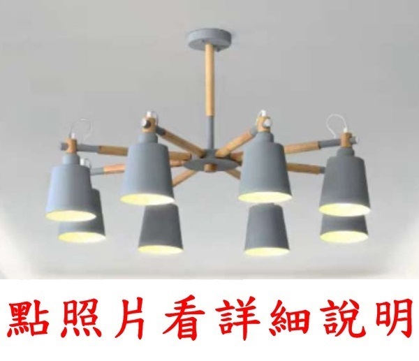 燈具