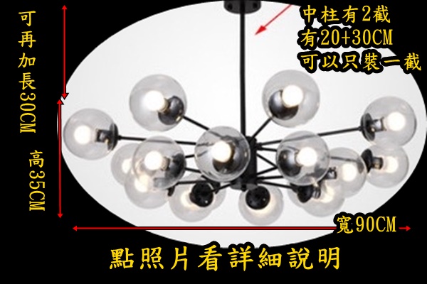 燈具