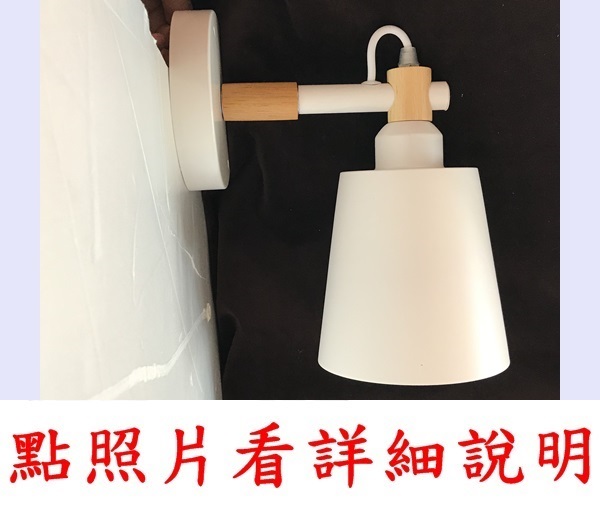燈具