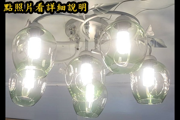 燈飾