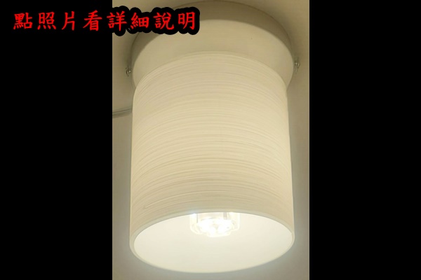 燈具