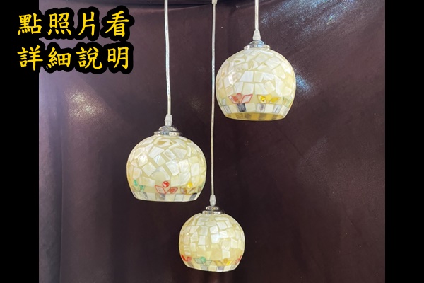 燈飾