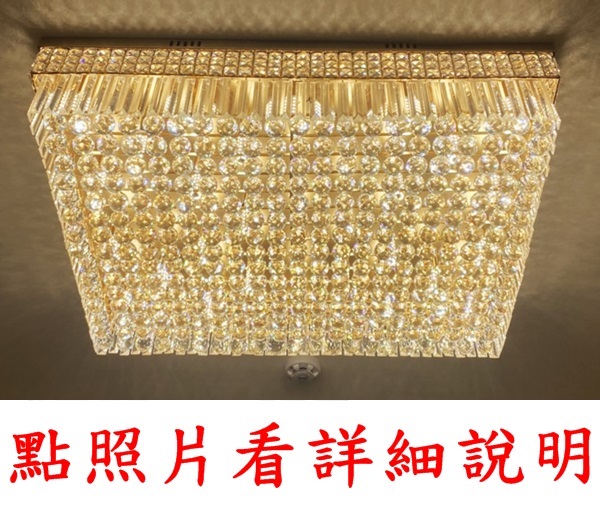 燈具