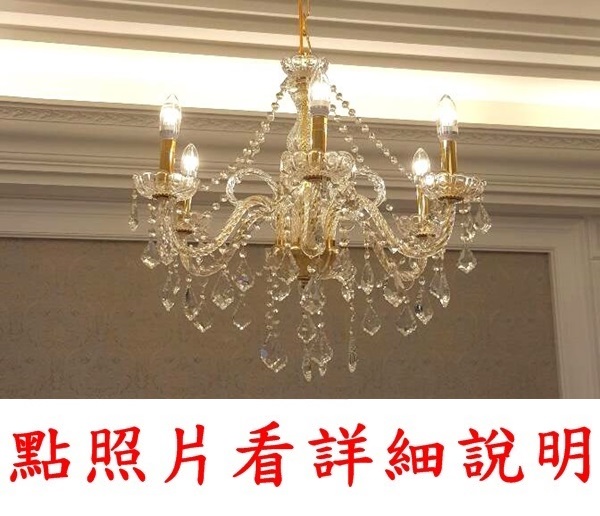 燈具