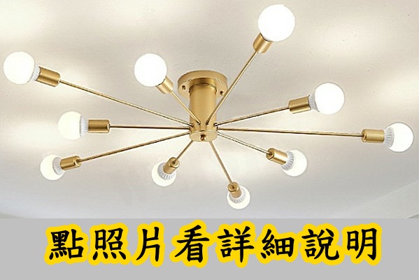 宏華燈飾，專業燈具安裝