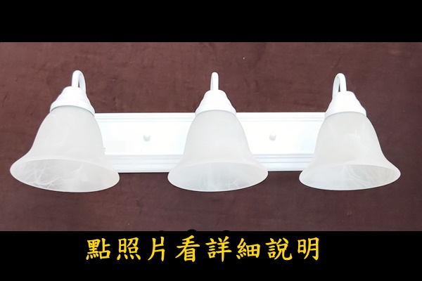 燈具