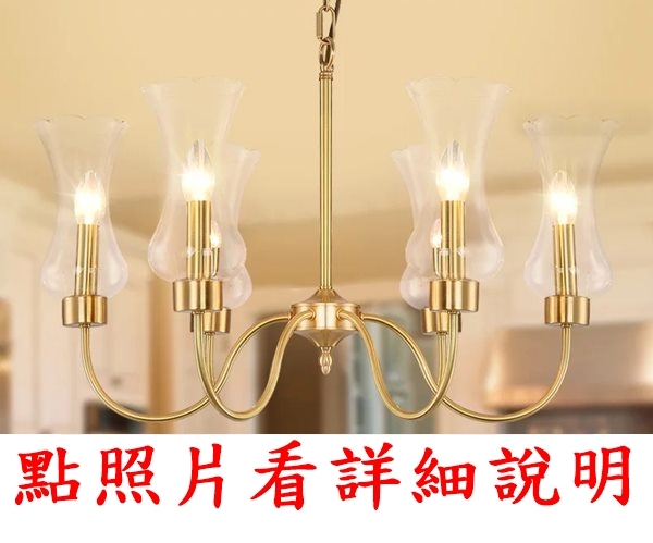 宏華燈飾，專業燈具安裝