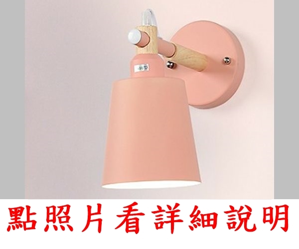 燈飾