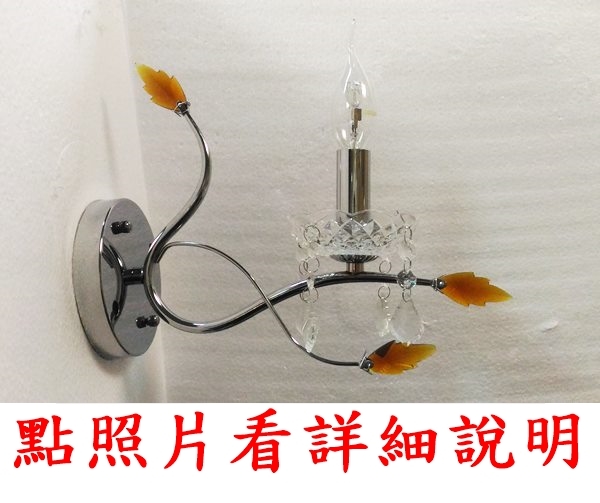 燈飾