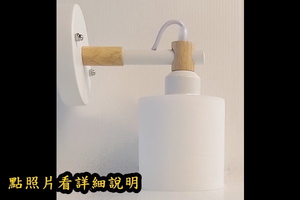 燈具