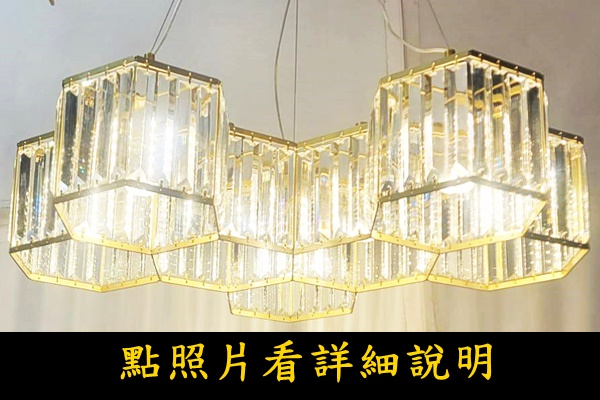 燈具