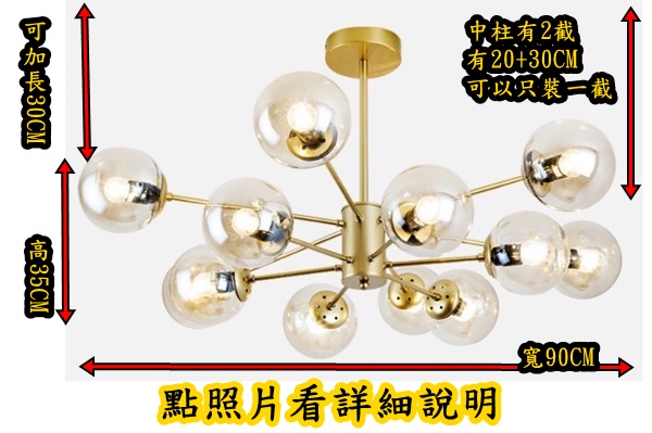 宏華燈飾，專業燈具安裝