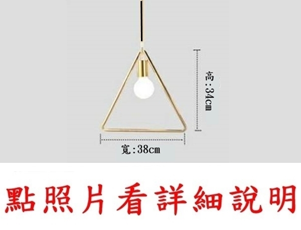 燈具
