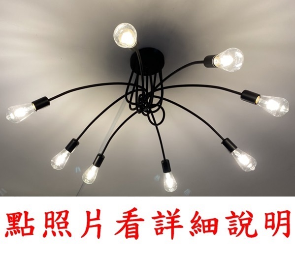 燈具