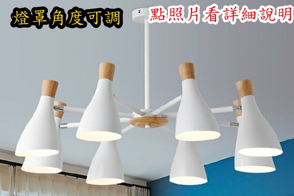 燈具