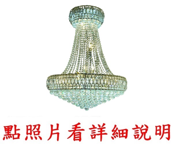 燈具