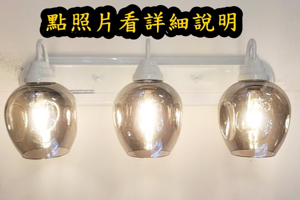 燈具