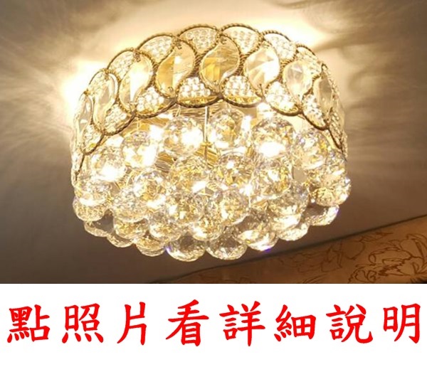 燈具