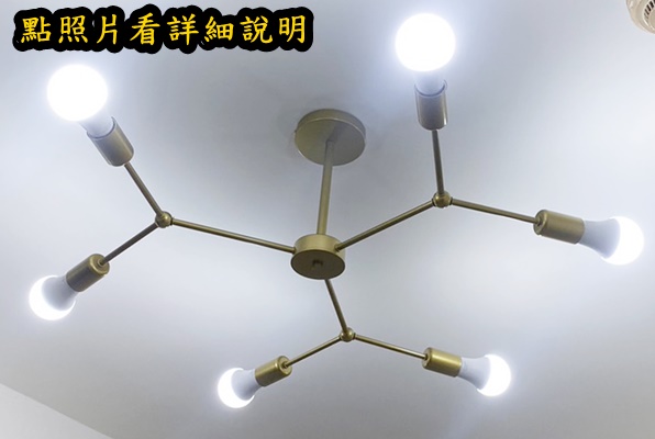 燈具