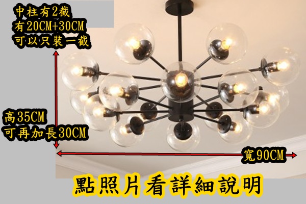 燈具