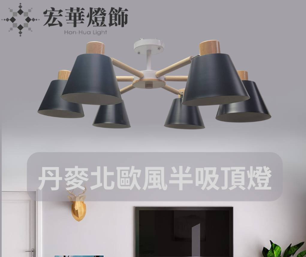 燈具