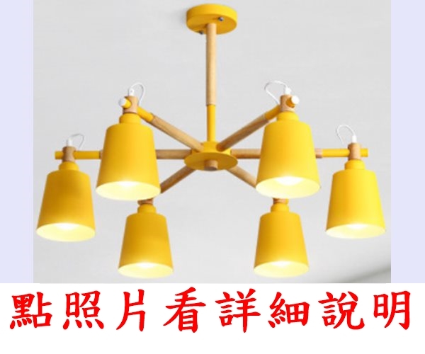 燈具