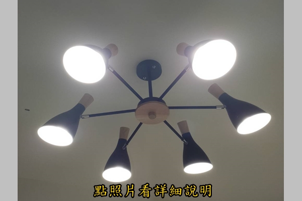 燈具
