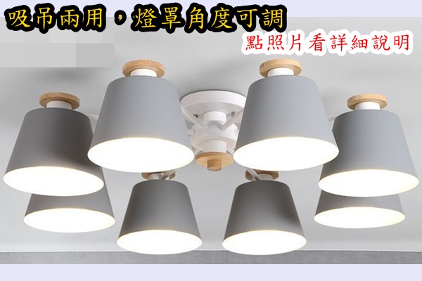 燈飾
