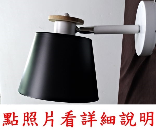 燈飾